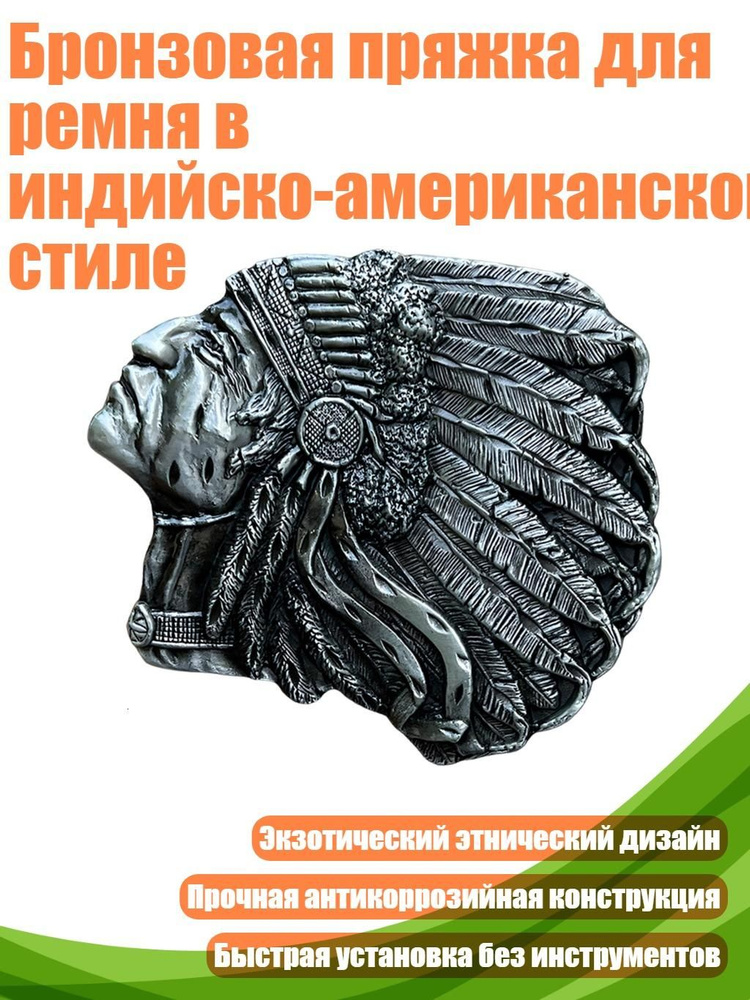 Портупея #1