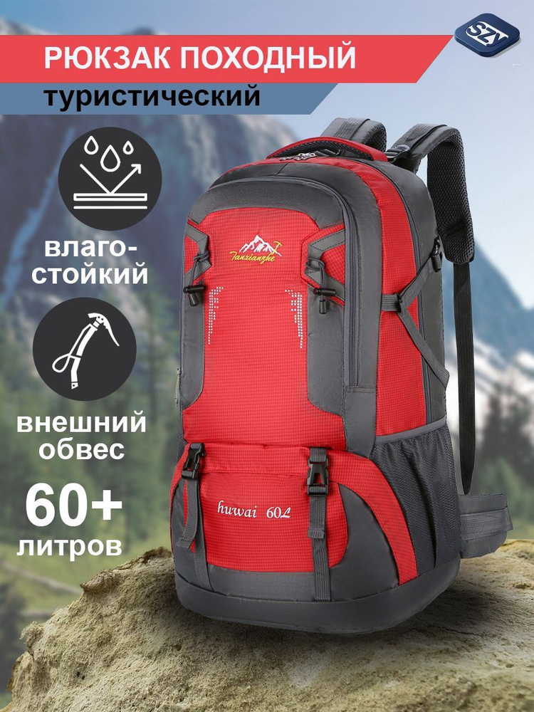 Рюкзак #1