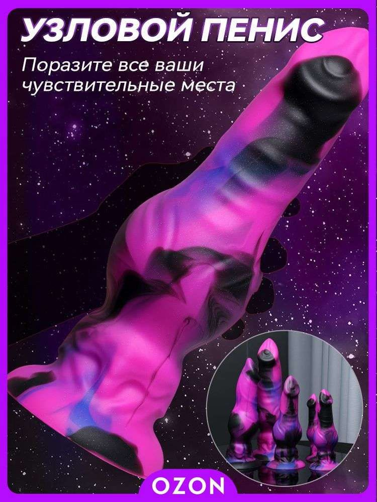 Фаллоимитатор, 34см #1