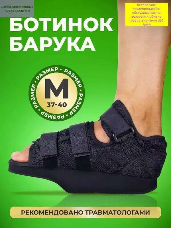 Тапочки 1 #1