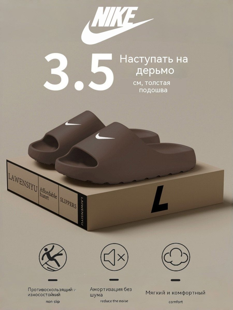Шлепанцы Havaianas комфорт #1