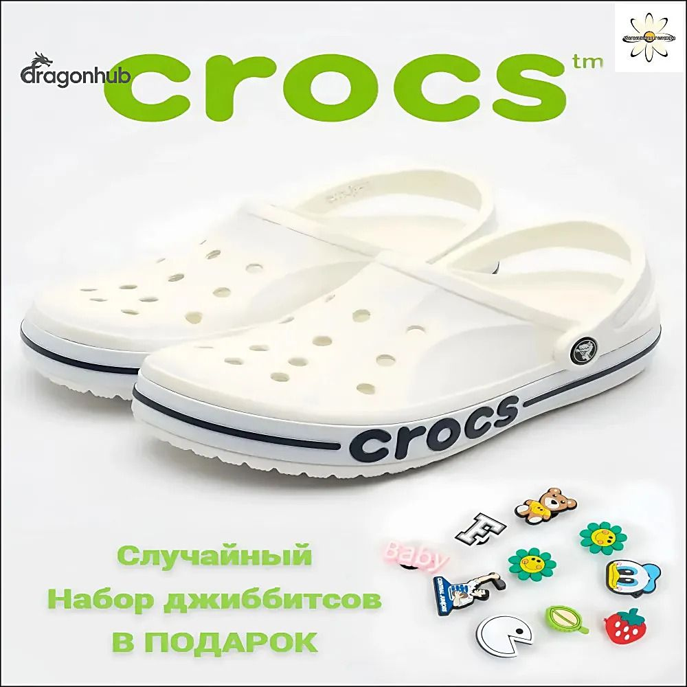 Сабо #1