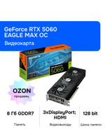 Gigabyte Видеокарта GeForce RTX 5060 8 ГБ (GV-N5060EAGLEMAX OC-8GD)