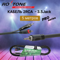 ПЕРЕХОДНИК штекер DVI HDMI гн. + 3 гнезда RCA REXANT