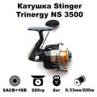 Рыболовный Интернет Магазин  - Катушка с байтраннером Stinger Trinergy BR