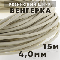 Купить рыболовную дорожку 10 метров недорого, быстрая доставка в Украине