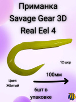 SAVAGE GEAR Cannibal Spinnerbait Kit M 4+2 57618. Купить Приманка на  Официальном Сайте SAVAGE GEAR в России.