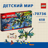 Lego ninjago dragon morro sale