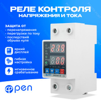 BE1-851 Цифровая система защиты от перегрузки по току с выдвижной конструкцией