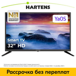 Hartens Телевизор HTY-32HDR06B-S2 32" HD, серый металлик Бестселлеры