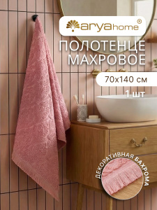 Полотенце банное махровое 70х140 Arya Fornarina розовый