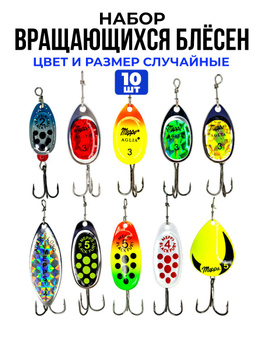Рыболовные Штучки – купить в интернет-магазине OZON по низкой цене