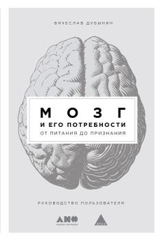 Добровольное голодание: чем закончился Миннесотский эксперимент 1944 года