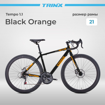 Tempo 1.0 trinx sale price