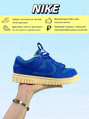 Nike Sb off white купить на OZON по низкой цене