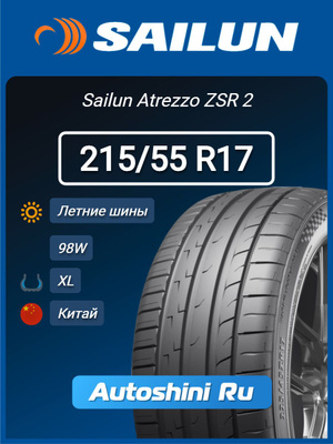 SAILUN ATREZZO ZSR 215 45R17 купить на OZON по низкой цене
