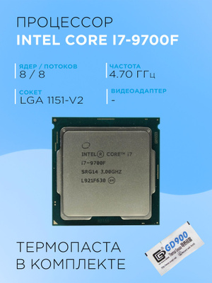 CPU INTEL CORE i7 9700KF Amazon.com: Intel BX80684I79700KF Intel Core i7-9700KF Desktop