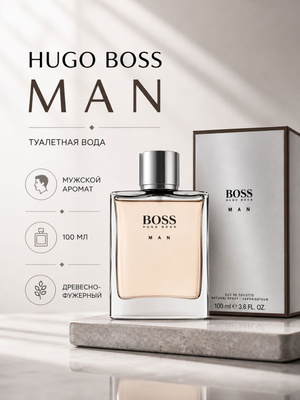 Hugo Boss Element AQUA купить на OZON по низкой цене