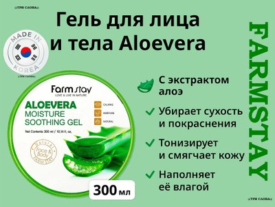aloe vera sunscreen Smooth Sunscreen 60 +SPF Pure Aloe Vera (300ML)  mohsenistore