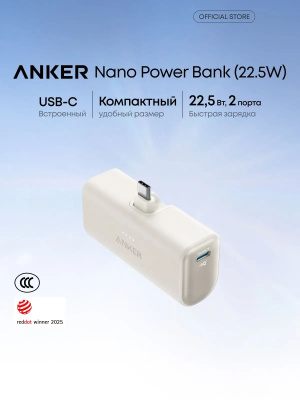 Anker 737 Power Bank купить на OZON по низкой цене