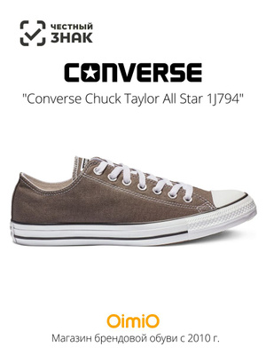 converse 46