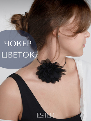 ЧОКЕР (ожерелье) из резинок на рогатке | Choker DIY