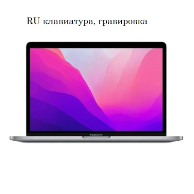 Macbook Air M1 8 512 купить на OZON по низкой цене