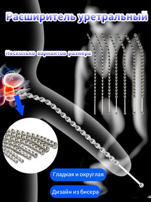 Екатеринбургтегі жезөкшелер БДСМ