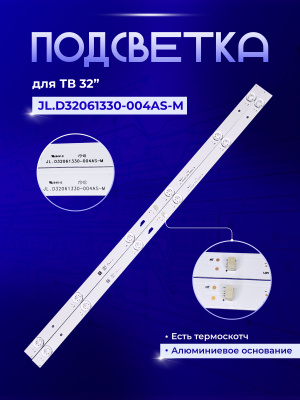 LED Strip For JL.D32061330-004AS-M H32B3913 TH32D500C