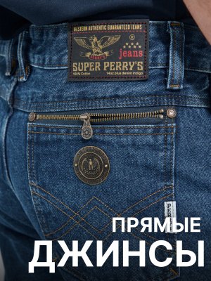 Джинсы мужские супер перис купить на OZON по низкой цене