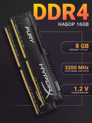 16gb ddr4 original kingston khx3200c16d4