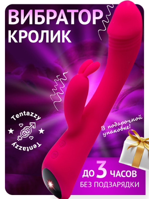 Dachada dam olish, jinsiy aloqa