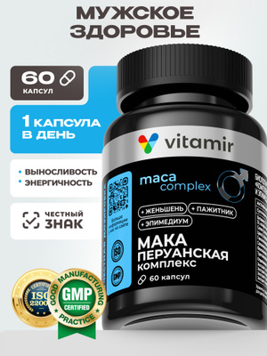 Видеодағы мастурбатор барлығының көзінше жұлқынып тұр.