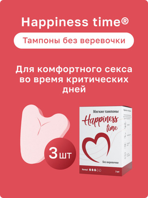 Иә, мені қаттырақ және тереңірек бәке.