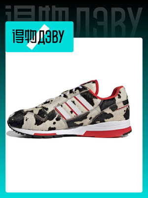 adidas ZX420 купить на OZON по низкой цене