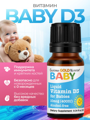 California Gold Nutrition Baby Vitamin D3 купить на OZON по низкой цене