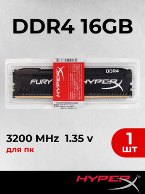 HYPERX FURY DDR4 3733 купить на OZON по низкой цене