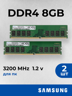 M378A1K43EB2-CWE купить на OZON по низкой цене