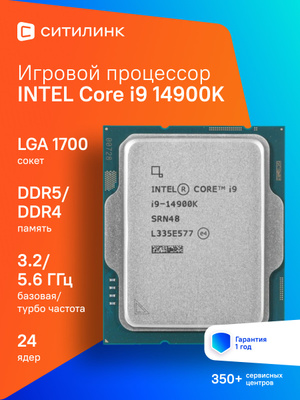 Процессоры INTEL CORE I9-10900 купить на OZON по низкой цене