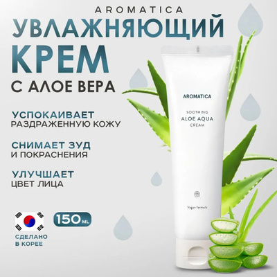 nature republic aloe spray Nature Republic Aloe Vera Soothing Gel Mist main image 0