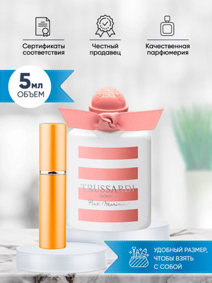 Труссарди донна купить на OZON по низкой цене в Армении, Ереване