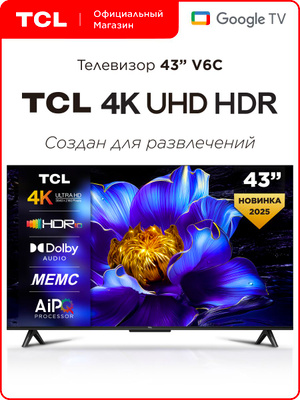 Телевизор TCL 43 дюйма купить на OZON по низкой цене