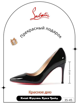 Louboutin кроссовки купить на OZON по низкой цене в Армении, Ереване