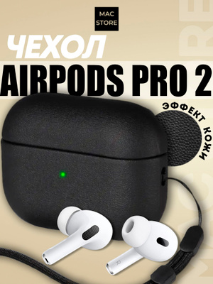 Чехол AirPods Pro Cactus Jack купить на OZON по низкой цене