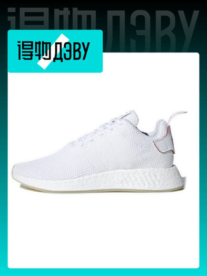 adidas gazelle silver green womens adidas Nmd R2 PK White 8.5
