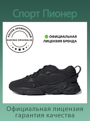 Ozweego adidas мужские черные купить на OZON по низкой цене