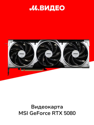 MSI GEFORCE RTX 3080 TI VENTUS 3X 12G OC LHR купить на OZON по