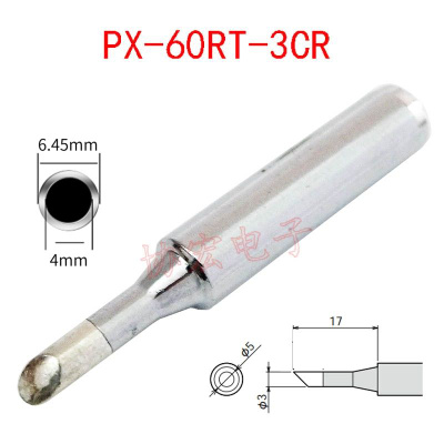 goot 替こて先 2C型 PX-60RT-2C wyw801m goot 替こて先 2C型 PX-60RT-2C wyw801m 【公式通販】