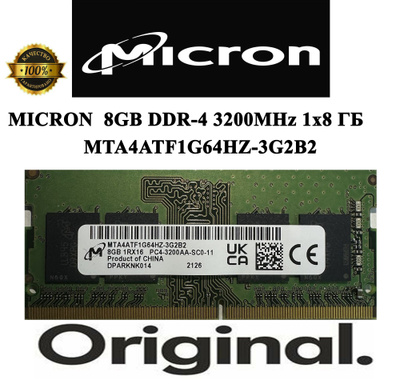 Micron DDR4 3200 8 GB купить на OZON по низкой цене