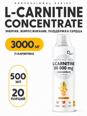 optimum nutrition l carnitine L-Carnitine 500 | Its also micronized (to make the particles smaller) optimum nutrition l carnitine 500
